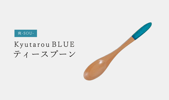 blue leaves 植物モチーフ スプーン5本セット　マットシルバー Amazon | 青花陶磁持ち手ステンレスカトラリー箸・フォーク・スプーン3