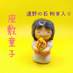 座敷わらし その他置物 KOTO屋 通販 18514650｜Creema(クリーマ)