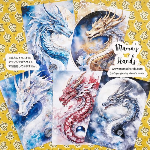 ⭐️10点売れました⭐️ 宝玉 五龍神 金龍 黒龍 青龍 白龍 赤龍 ⭐️10点売れました⭐️ 宝玉 五龍神 金龍 黒龍 青龍 白龍 赤龍