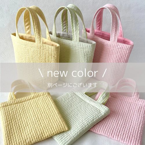 すっきりきれいめ大人のヌビバッグ【mini パール】サブバッグ