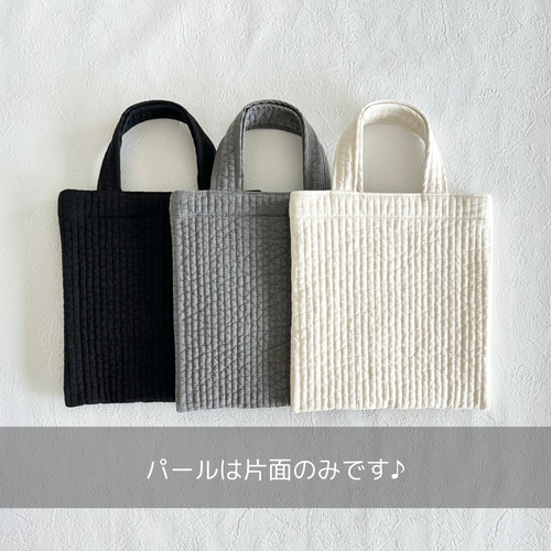 すっきりきれいめ大人のヌビバッグ【mini パール】サブバッグ