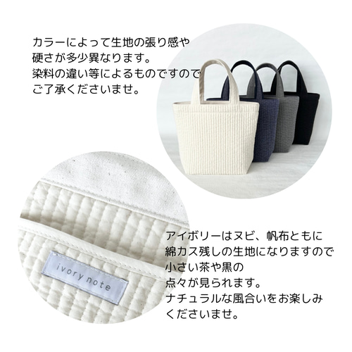 ヌビバッグ・ヌビトート　ハンドメイド すっきりきれいめ大人のヌビバッグ【mini】サブバッグ ヌビトート