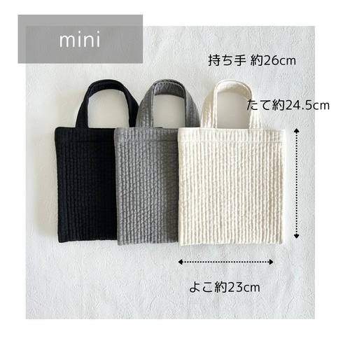 すっきりきれいめ大人のヌビバッグ【mini】サブバッグ ヌビトート