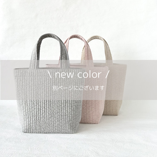 すっきりきれいめ大人のヌビバッグ【ヌビトート】 トートバッグ