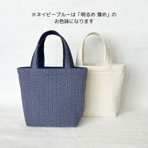 すっきりきれいめ大人のヌビバッグ【ヌビトート】 トートバッグ