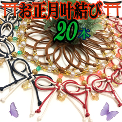 トリミングチョーカー　ビーズ　リボン　10本　160 ハロウィンビーズチョーカー 10本 トリミングアクセサリー 犬用