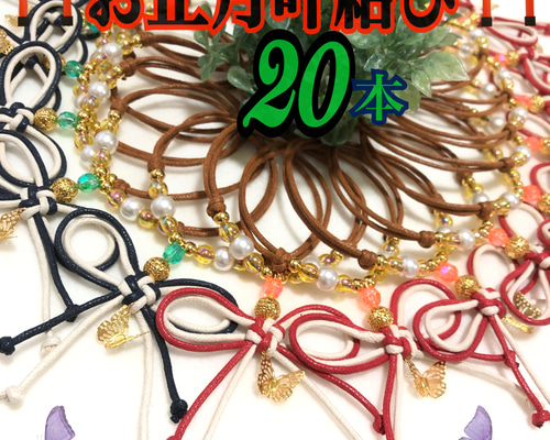 トリミングチョーカー！夏かき氷♡ トリミングチョーカー！かき氷♡夏祭り