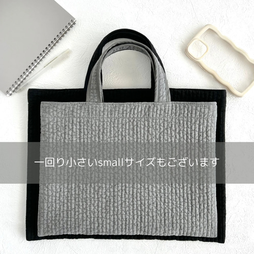 すっきりきれいめ大人のヌビバッグ【レッスンバッグ】サブバッグ