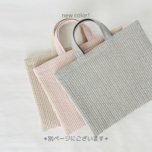 すっきりきれいめ大人のヌビバッグ【レッスンバッグ】サブバッグ