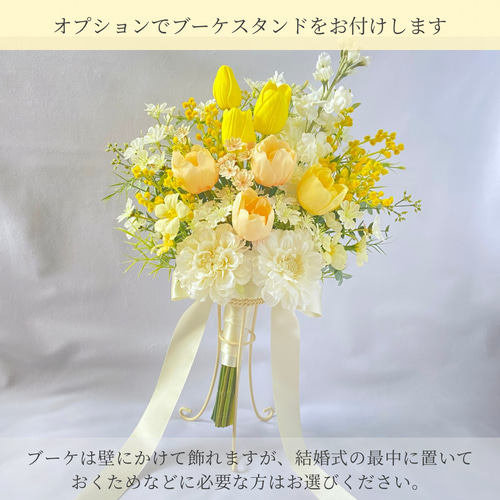 オーダーメイド】オレンジジニアとピーチダリアのアンティーク