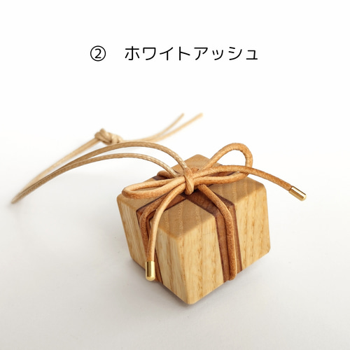 寄せ木と革紐の小さなギフトボックス ＊天然素材のクリスマス