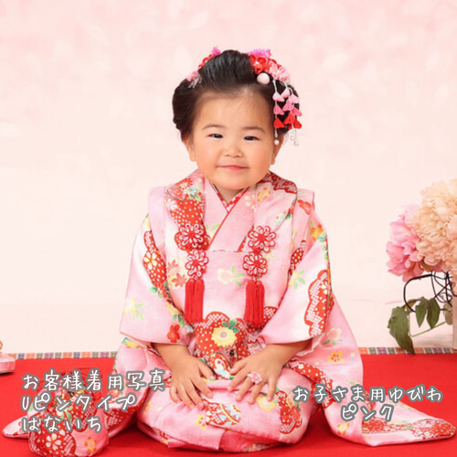 七五三 小さなちりめん玉とつまみ細工 髪飾り(赤 ピンク 2)銀ビラ小付