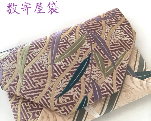 唐織 袋帯 結婚式バッグ 数寄屋袋 茶道 リサイクル正絹袋帯 リメイク