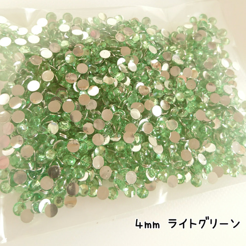 約1500粒/高分子ストーン 4mm(ライトグリーン)デコパーツ 約1500粒/高分子ストーン 4mm(ライトグリーン)デコパーツ