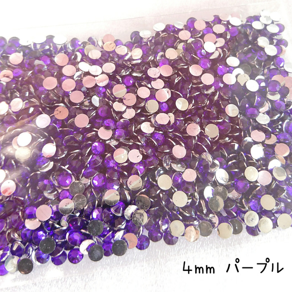高分子ストーン（色の指定可能♥）４サイズセット♡デコパーツ デコうちわ ネイル 楽天市場】高分子ストーン ミルキーストーン ラインストーン 大