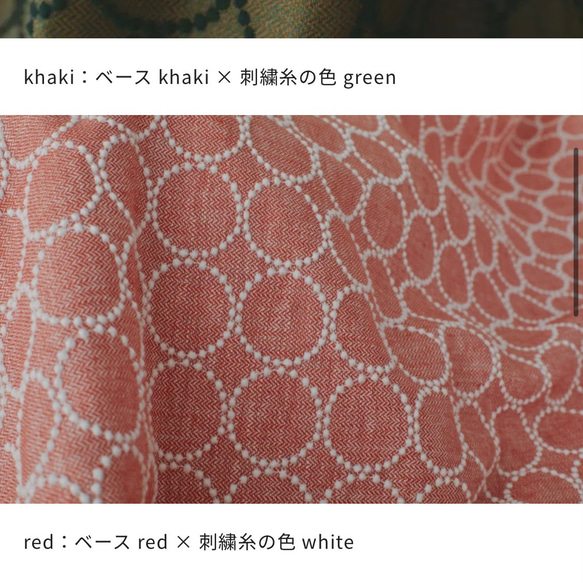 タンバリン ミニ コスメ ポーチ　レッド　ミナペルホネン の刺繍生地 tambourine 7枚目の画像