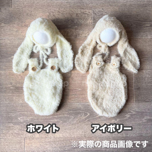 ふわふわ白♪うさぎ耳帽子とロンパース ニューボーンフォト衣装