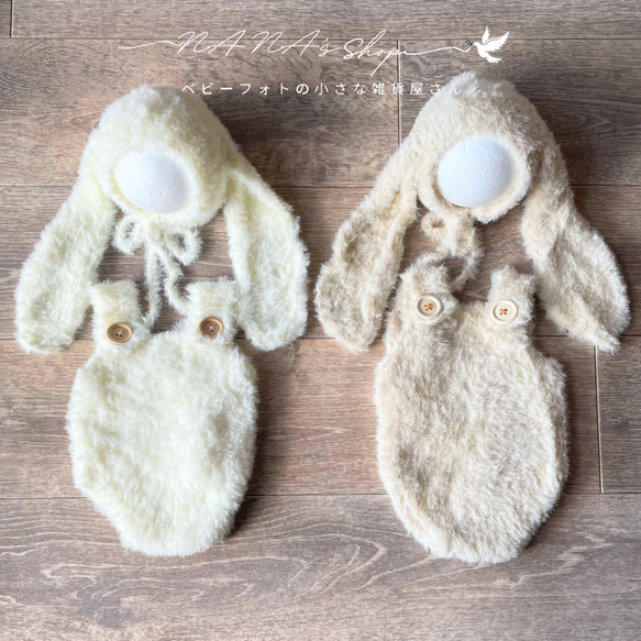 ふわふわ白♪うさぎ耳帽子とロンパース ニューボーンフォト衣装 ふわふわ白♪うさぎ耳帽子とロンパース ニューボーンフォト衣装