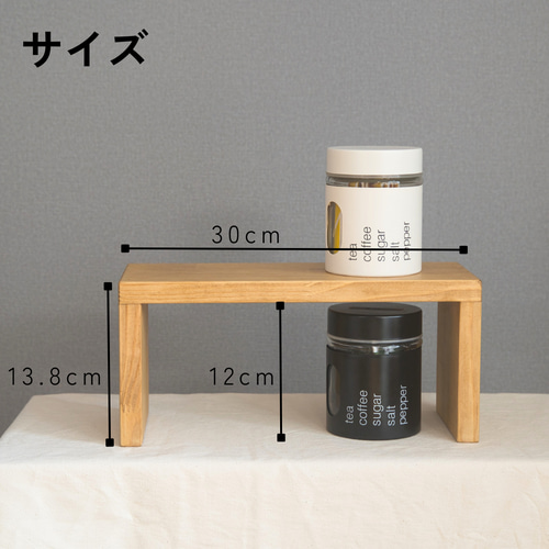木製　ハンドメイド　オーダー　コの字　キヌカ　ラック　シェルフ　サイドテーブル 木製 ハンドメイド オーダー コの字 キヌカ ラック シェルフ
