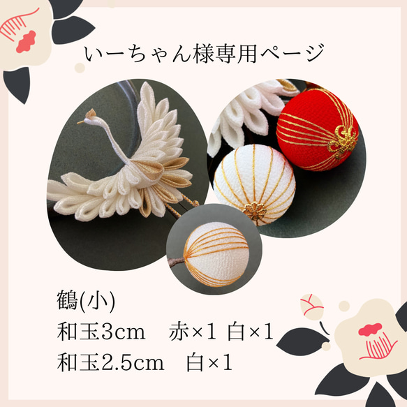 Asami様専用 asami様専用｜Yahoo!フリマ（旧PayPayフリマ）