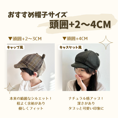 くまみみキャップ（尾州産ウールツイード/ライトグレー）/ベビー
