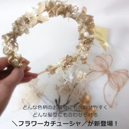 フラワー＆メタルカチューシャ付き 髪飾り22点セット