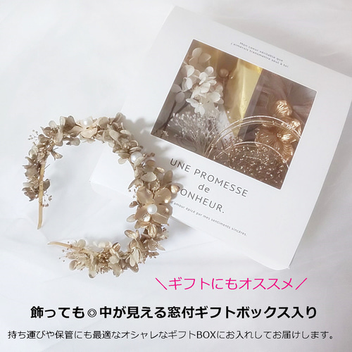 メタルフラワーカチューシャ×ホワイトゴールドアレンジ　　髪飾り成人式卒業式花冠 フラワー＆メタルカチューシャ付き 髪飾り22点セット
