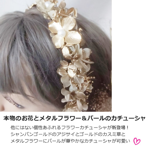成人式髪飾り カチューシャとお花の髪飾り 成人式 卒業式 結婚式
