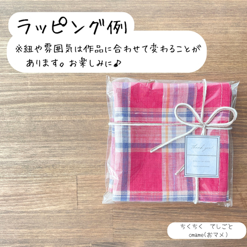 【新品/非売品】【Lindberg】【リンドベリ】包装紙ミニ風呂敷,ハンカチ 新品/非売品】【Lindberg】【リンドベリ】包装紙ミニ風呂敷,ハンカチ