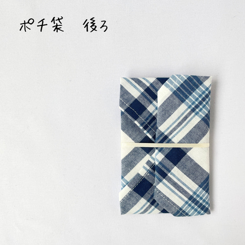 ミニミニ風呂敷 『青りんご』 ハンカチ 折り紙 お子さま 青 白 水色