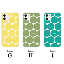 名入れ 北欧 スマホケース iPhone17 16e 15 SE galaxy xperia ほぼ全機種対応 送料無料 5枚目の画像