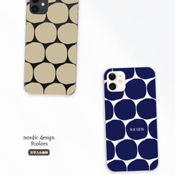 名入れ 北欧 スマホケース iPhone17 16e 15 SE galaxy xperia ほぼ全機種対応 送料無料 2枚目の画像