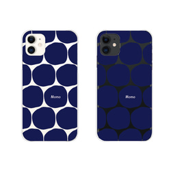 名入れ 北欧 スマホケース iPhone17 16e 15 SE galaxy xperia ほぼ全機種対応 送料無料 13枚目の画像