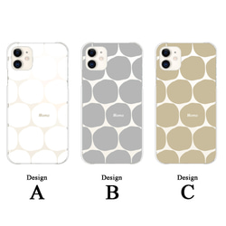 名入れ 北欧 スマホケース iPhone17 16e 15 SE galaxy xperia ほぼ全機種対応 送料無料 3枚目の画像