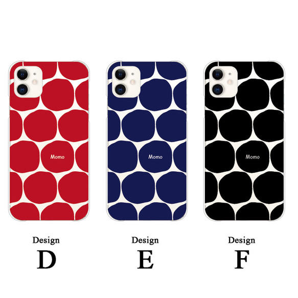 名入れ 北欧 スマホケース iPhone17 16e 15 SE galaxy xperia ほぼ全機種対応 送料無料 4枚目の画像