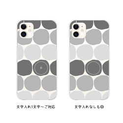 北欧 名入れ スマホケース iPhone17 16 15 Pro SE Air Pixel ほぼ全機種対応 送料無料 6枚目の画像