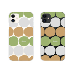 北欧 名入れ スマホケース iPhone17 16 15 Pro SE Air Pixel ほぼ全機種対応 送料無料 9枚目の画像