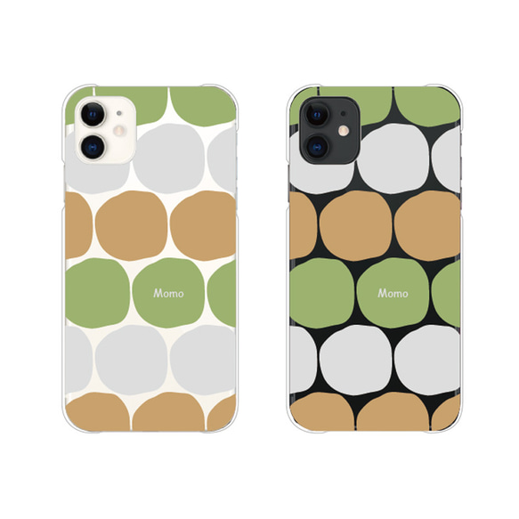 北欧 名入れ スマホケース iPhone17 16 15 Pro SE Air Pixel ほぼ全機種対応 送料無料 9枚目の画像