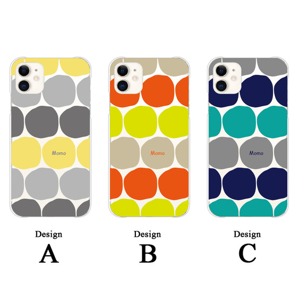 北欧 名入れ スマホケース iPhone17 16 15 Pro SE Air Pixel ほぼ全機種対応 送料無料 3枚目の画像