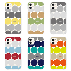 北欧 名入れ スマホケース iPhone17 16 15 Pro SE Air Pixel ほぼ全機種対応 送料無料 14枚目の画像