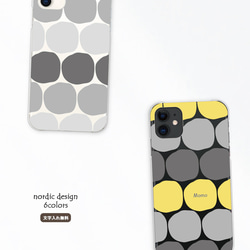 北欧 名入れ スマホケース iPhone17 16 15 Pro SE Air Pixel ほぼ全機種対応 送料無料 2枚目の画像