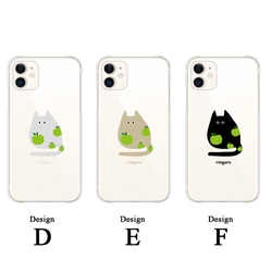 北欧 猫 名入れ スマホケース iPhone16 15 14 SE ほぼ全機種対応 xperia pixel 送料無料 4枚目の画像