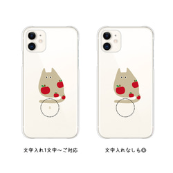 北欧 猫 名入れ スマホケース iPhone16 15 14 SE ほぼ全機種対応 xperia pixel 送料無料 6枚目の画像