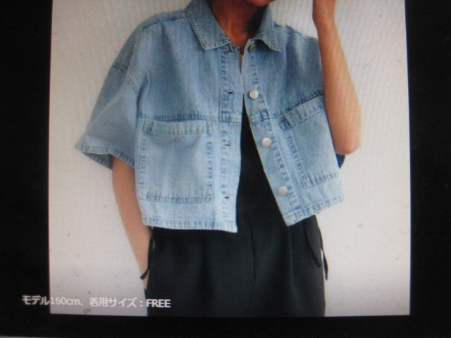 １点　ショートGジャン　ナンバー【0３】デニム　ミリタリー／Ｇジャン／コットン／デニム