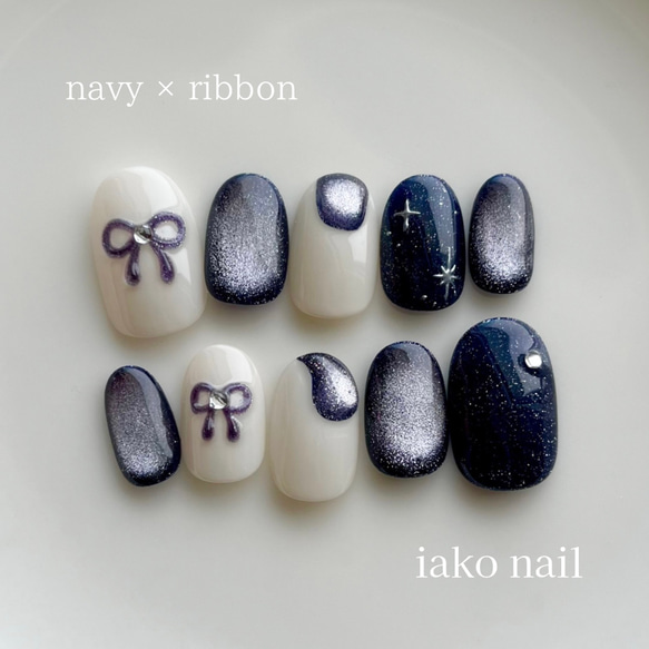 ネイルチップ ネイビー 青 紺 マグネット ぷっくり リボン キラキラ 星