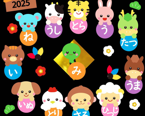 壁面飾り 十二支 型紙 yu＊ 通販 18516546｜Creema(クリーマ)