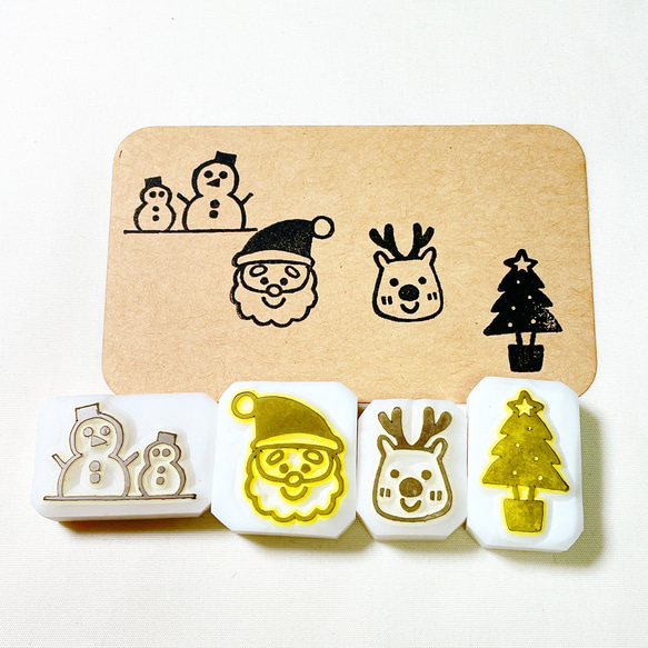 クリスマスの消しゴムはんこ 4個セット #205 はんこ・スタンプ