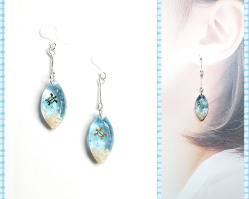 No.1565-B 琉球ガラス☆星の砂・ホヌ(亀)☆ピアス・イヤリング(スカイ  