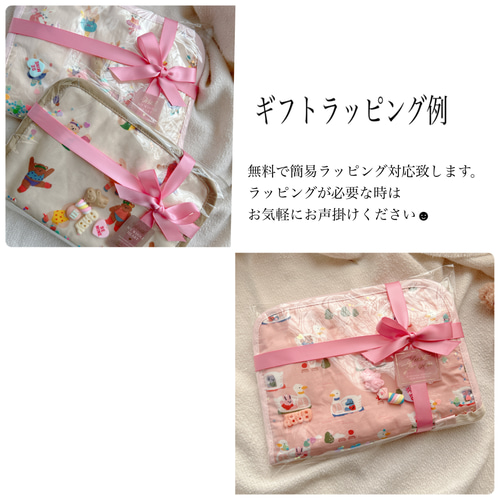 86.様　持ち手付きオムツポーチ　エアロビくま　L 母子手帳ケース　S ２点 86.様 持ち手付きオムツポーチ エアロビくま L 母子手帳ケース S