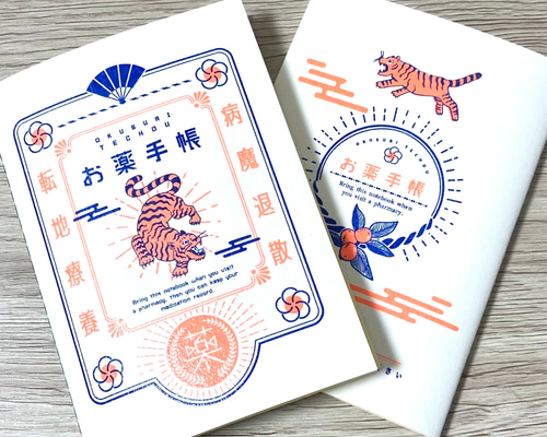 ドン狐　　お薬手帳　130冊セット ドン狐 お薬手帳 130冊セット ドン狐様専用 お薬手帳 130冊セット